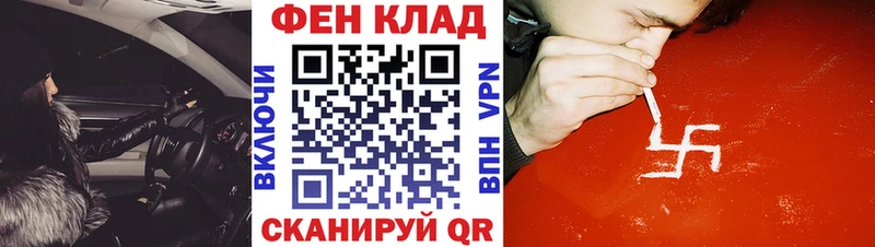 АМФЕТАМИН Premium  Малаховка 