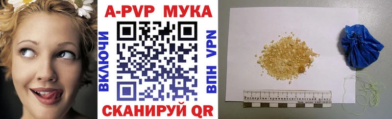 A-PVP Crystall  MEGA зеркало  Малаховка 