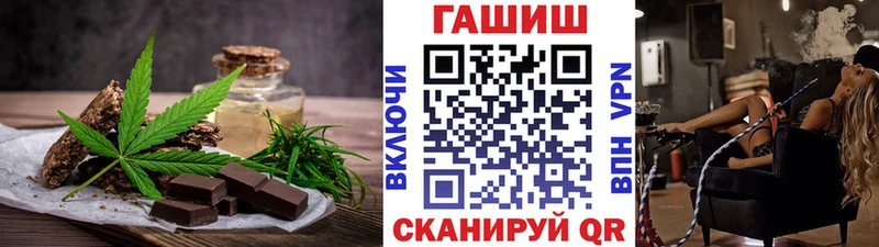 Cannafood конопля  Малаховка 