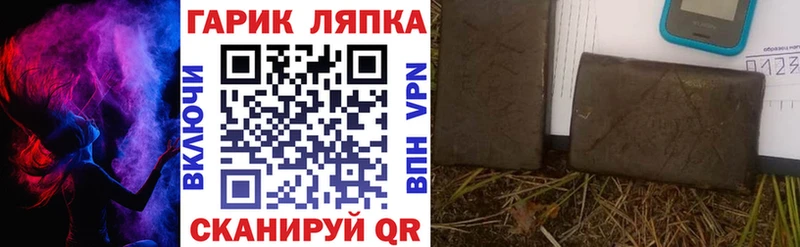 ГАШИШ гашик Малаховка