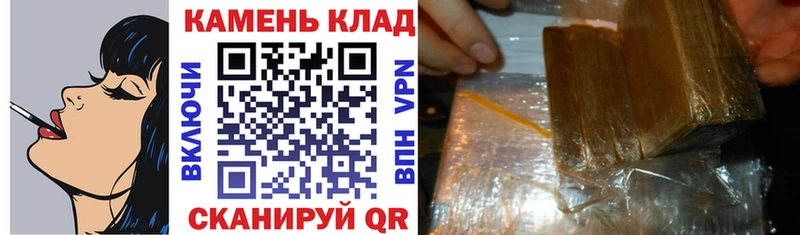 MEGA ссылка  Малаховка  ГАШИШ hashish 