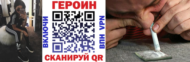 наркота Малаховка ГЕРОИН гречка