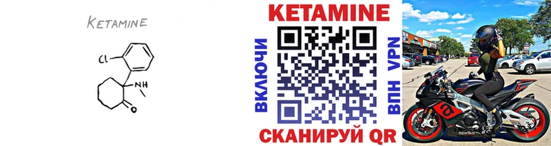 КЕТАМИН VHQ  сайты даркнета Telegram  Малаховка  что такое  