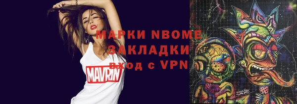 прущие крисы Нефтегорск