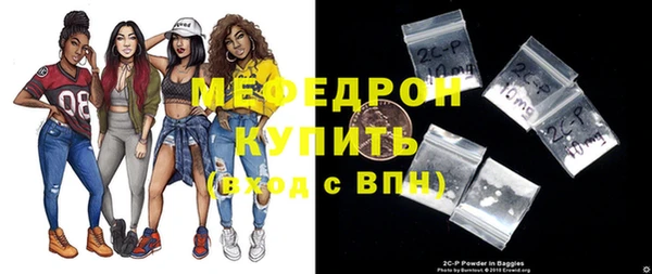 амфетамин Нефтекумск