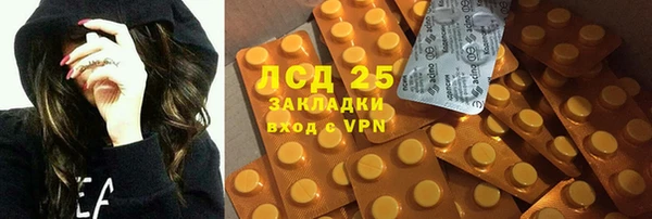 амфетамин Нефтекумск