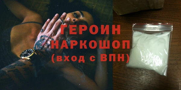 кокаин перу Нея