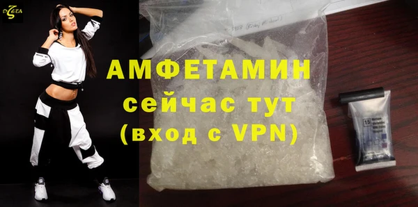прущие крисы Нефтегорск