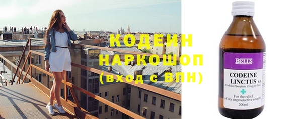 прущие крисы Нефтегорск