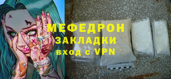 прущие крисы Нефтегорск