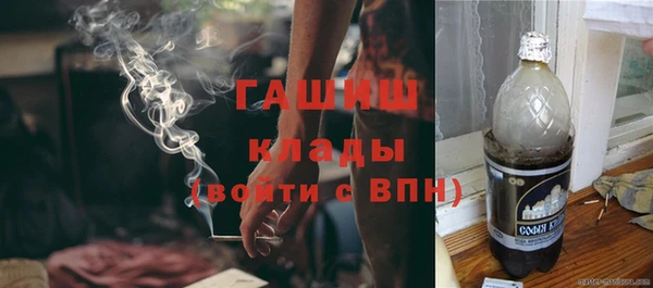 амфетамин Нефтекумск