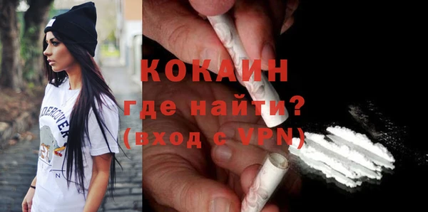 амфетамин Нефтекумск