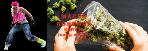 прущие крисы Нефтегорск