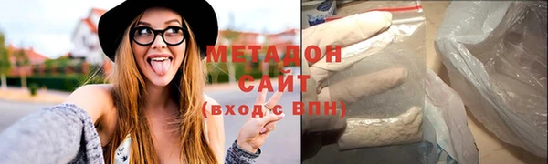 прущие крисы Нефтегорск