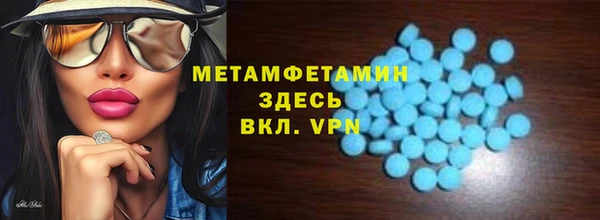 прущие крисы Нефтегорск