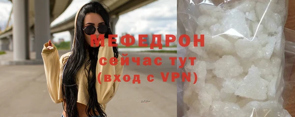 амфетамин Нефтекумск