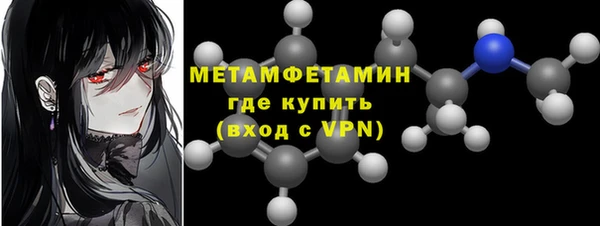 амфетамин Нефтекумск