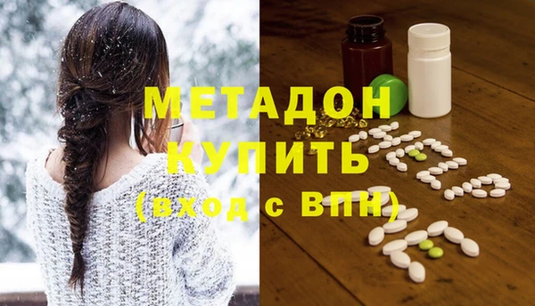 амфетамин Нефтекумск