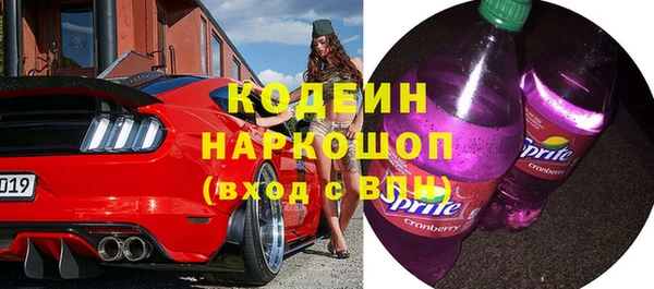 прущие крисы Нефтегорск