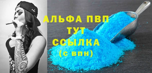 прущие крисы Нефтегорск