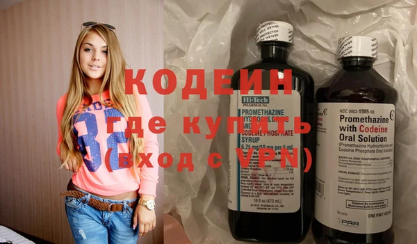 амфетамин Нефтекумск