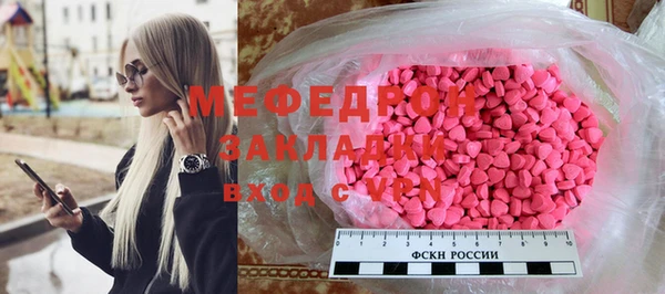 прущие крисы Нефтегорск
