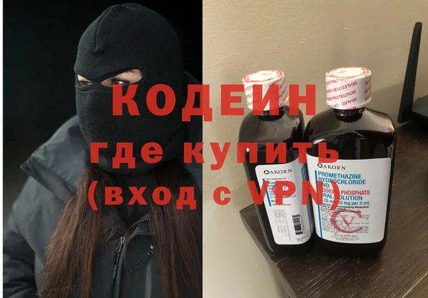 амфетамин Нефтекумск