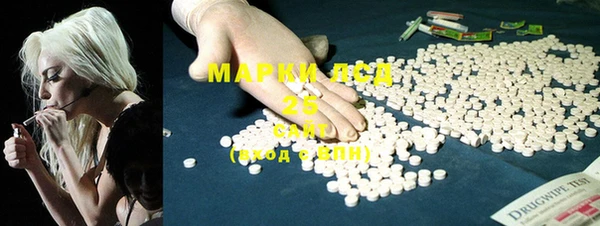 амфетамин Нефтекумск