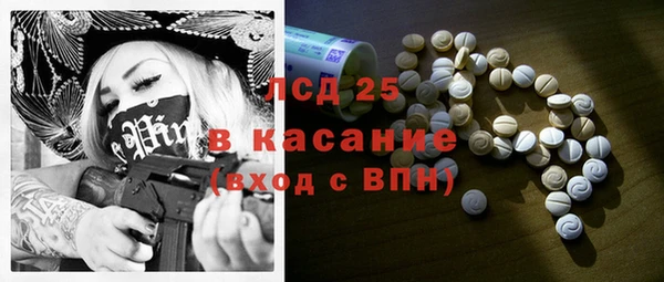 амфетамин Нефтекумск