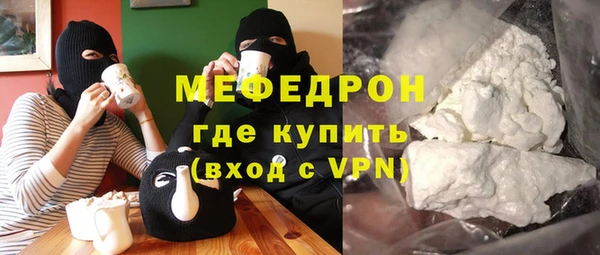 прущие крисы Нефтегорск