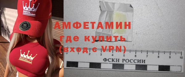 амфетамин Нефтекумск