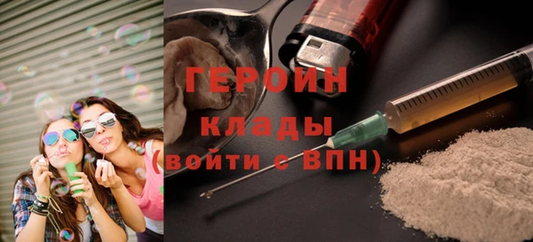 прущие крисы Нефтегорск
