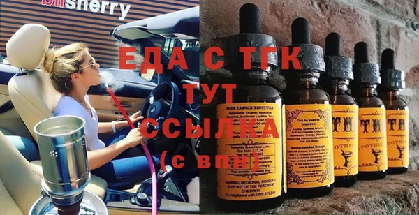 амфетамин Нефтекумск