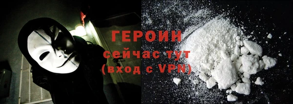 амфетамин Нефтекумск