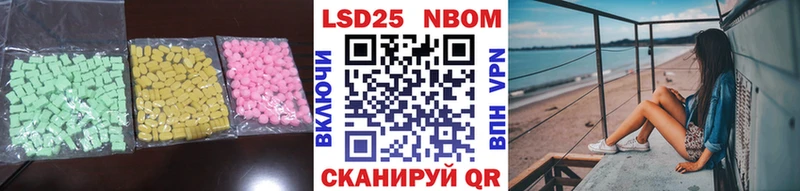 ЛСД экстази ecstasy  Малаховка 