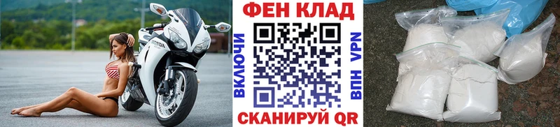 Первитин кристалл купить Малаховка
