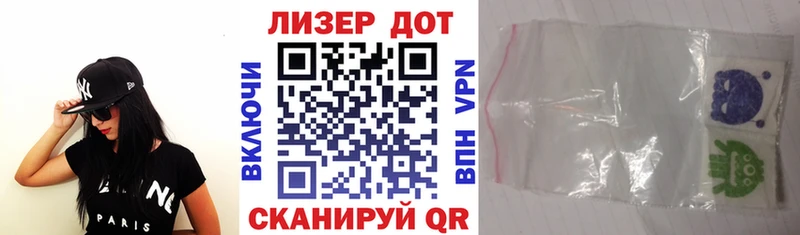 mega онион  Малаховка  Марки 25I-NBOMe 1,8мг 